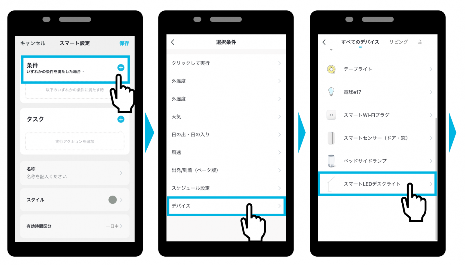 集中力up 勉強時間をアプリで見られるライトが出たよ