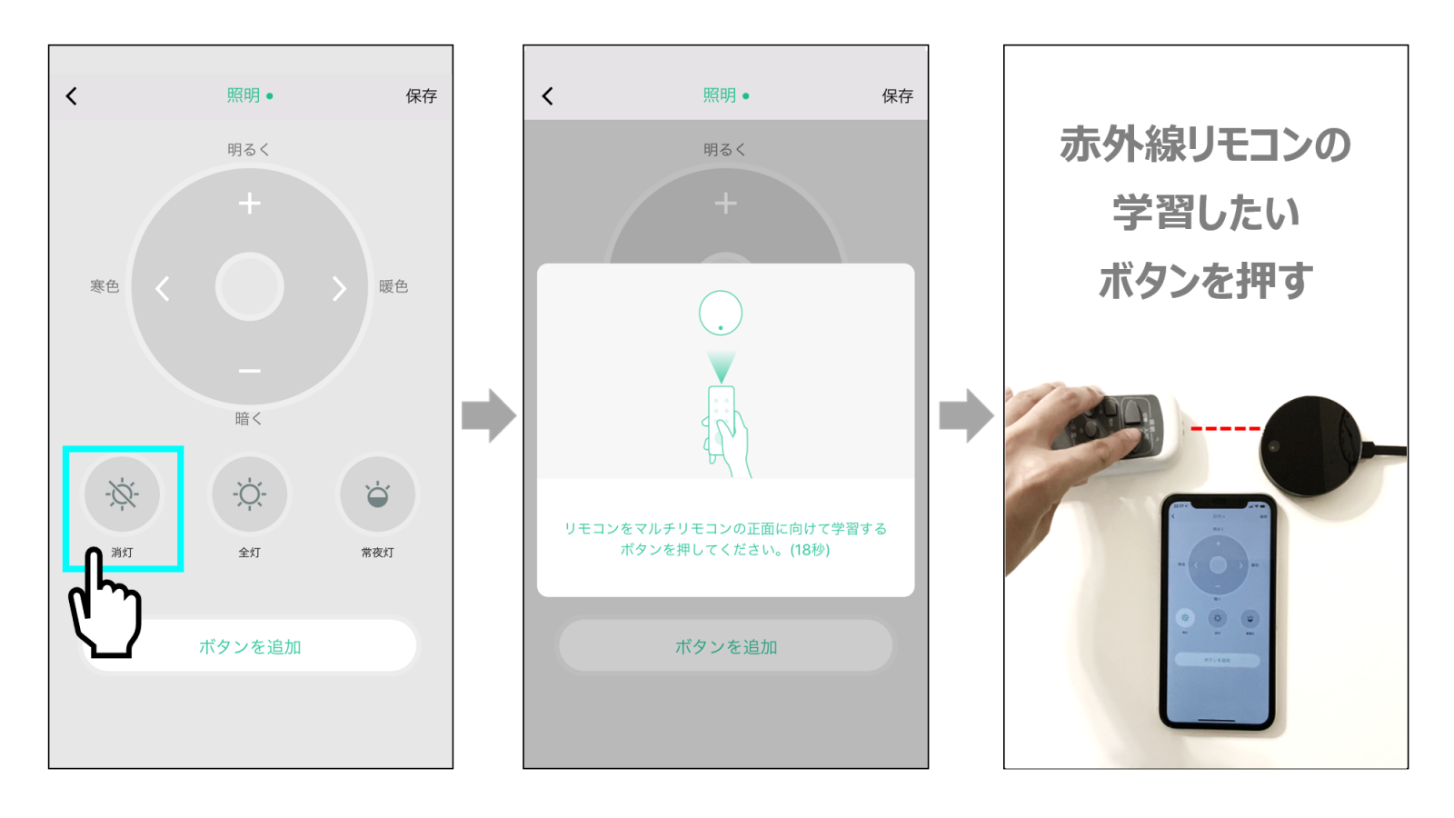 プラススタイル オリジナル スマートマルチリモコン Amazon.co.jp: 【+Style】 スマートマルチリモコン 家電遠隔操作