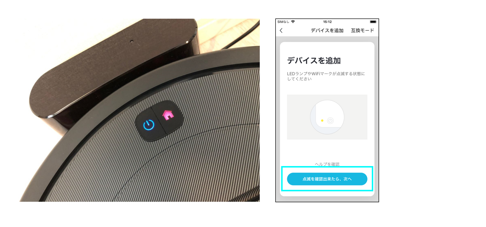 ★値下げしました★ マッピング走行型　ロボット掃除機 G300　 スマートロボット掃除機 G300