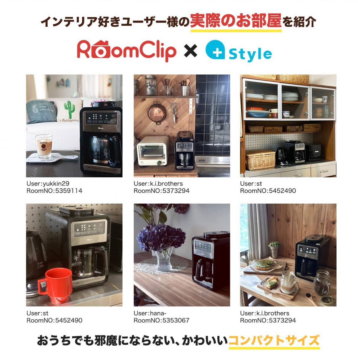 スマート全自動コーヒーメーカー