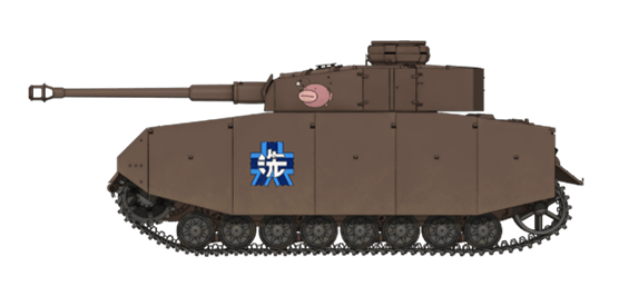 Ⅳ号戦車H型(D型改)