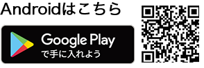 google playリンク